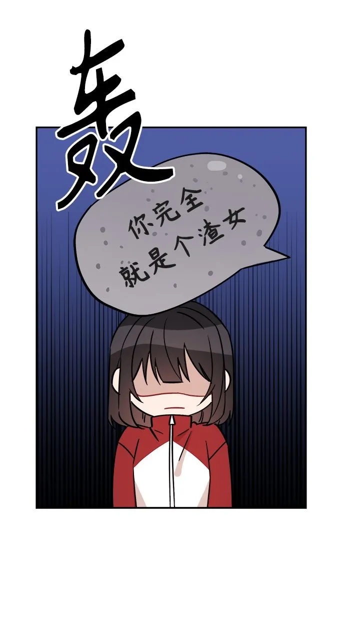 第6话 第50页