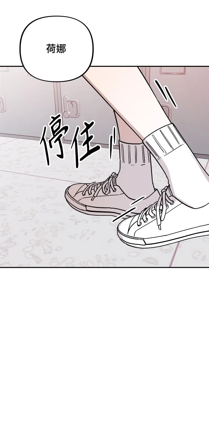 第6话 第61页