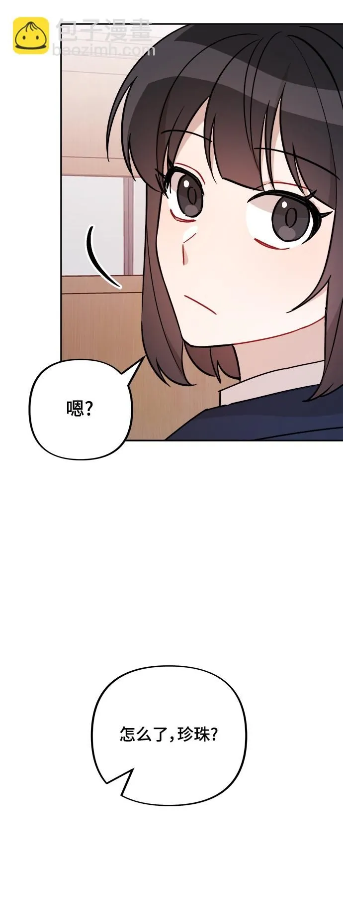 第6话 第62页