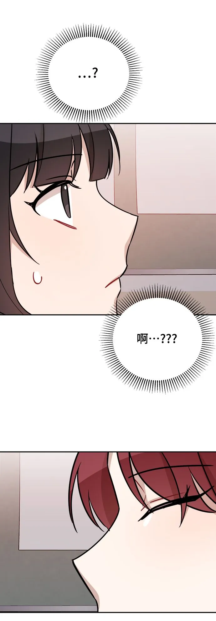 第6话 第65页