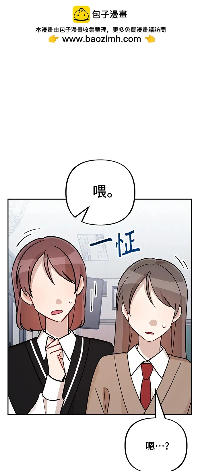 第24话 第2页