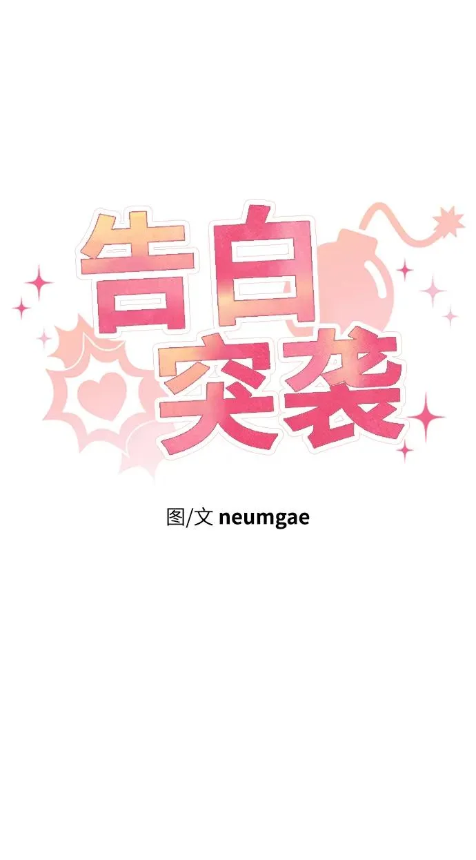第24话 第9页