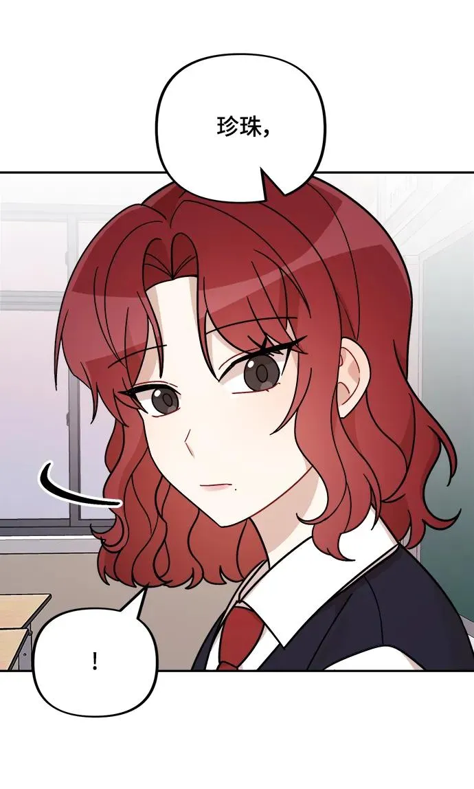 第24话 第12页