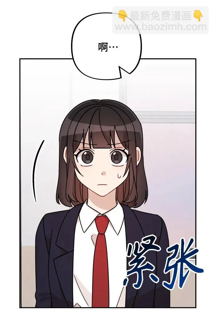 第24话 第13页