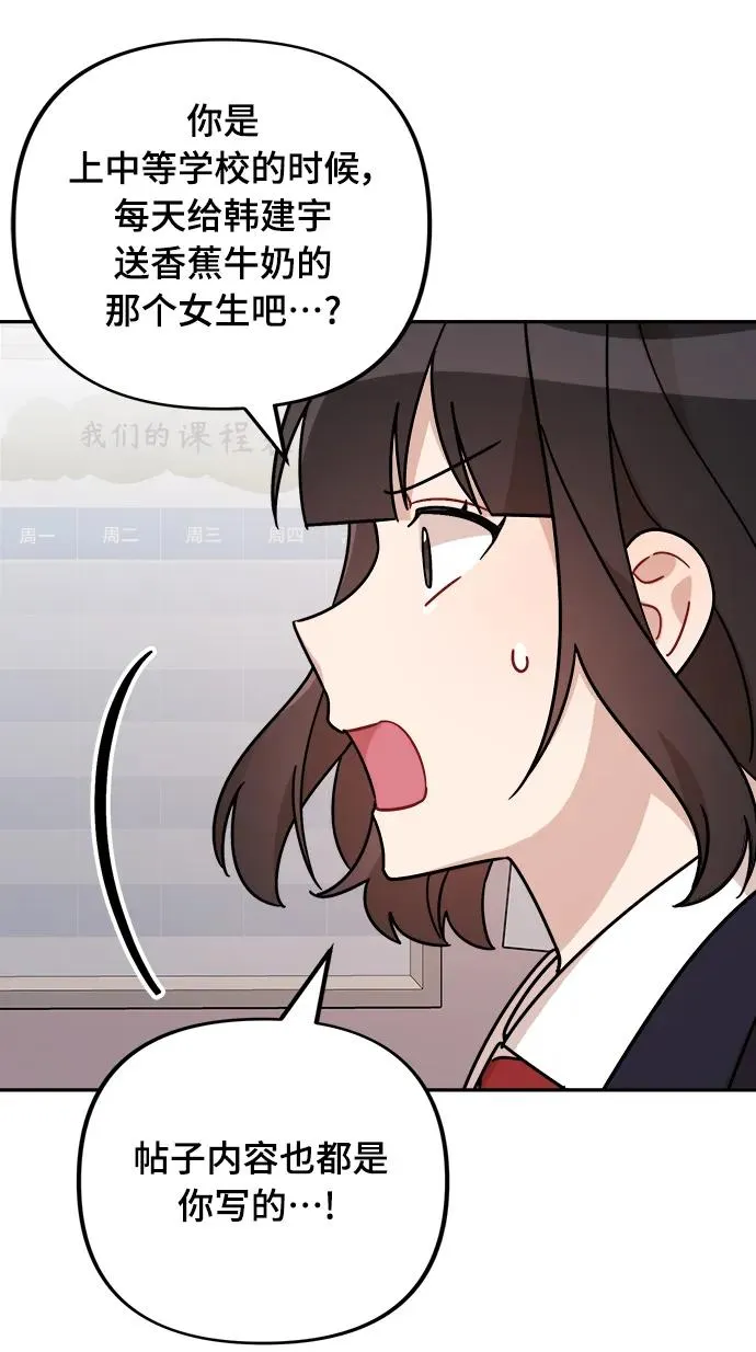 第24话 第17页