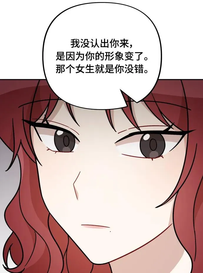 第24话 第18页