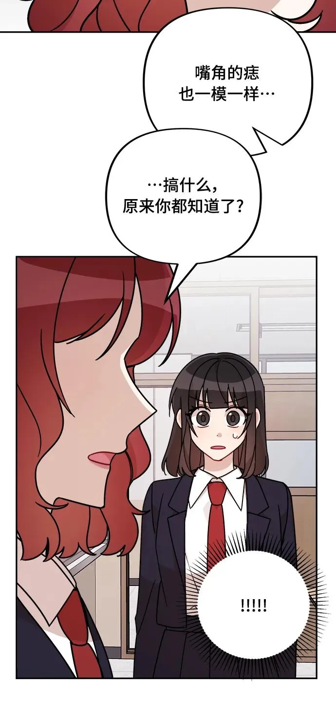 第24话 第19页
