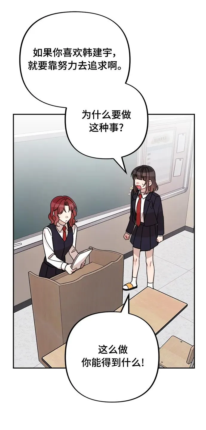第24话 第21页