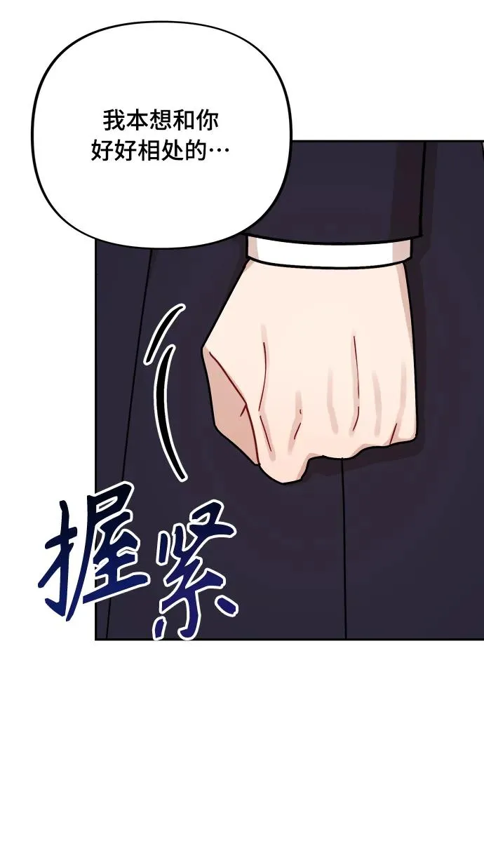 第24话 第22页