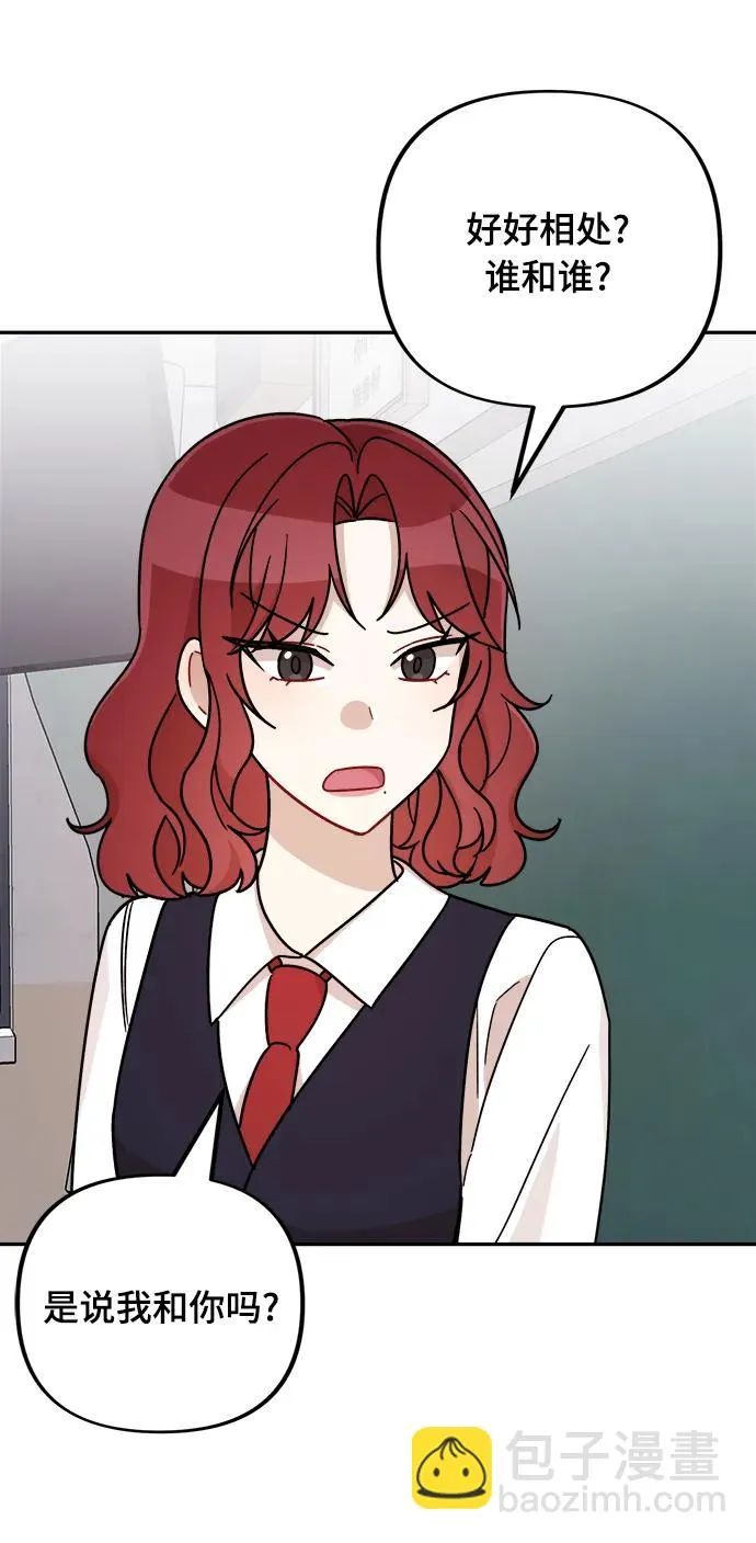 第24话 第24页