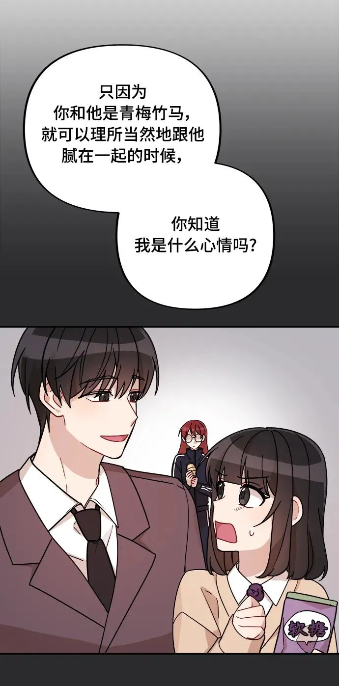 第24话 第27页