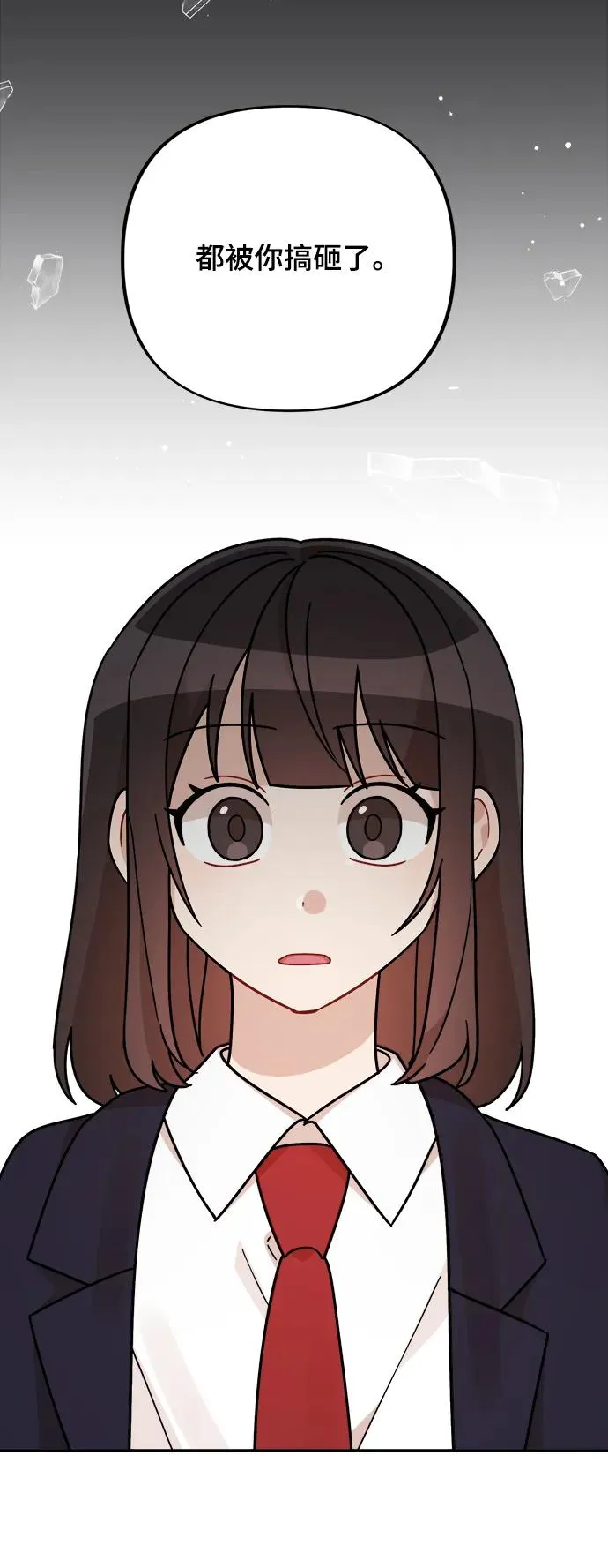 第24话 第31页