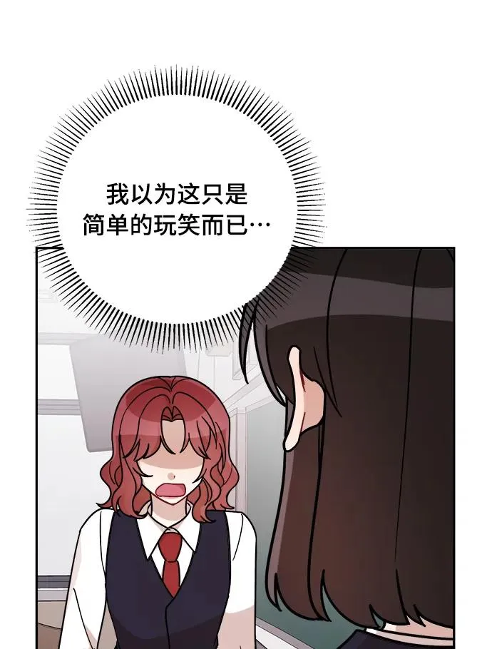 第24话 第33页