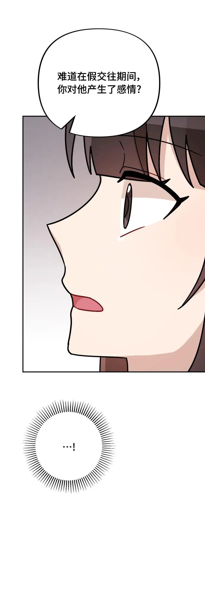 第24话 第35页