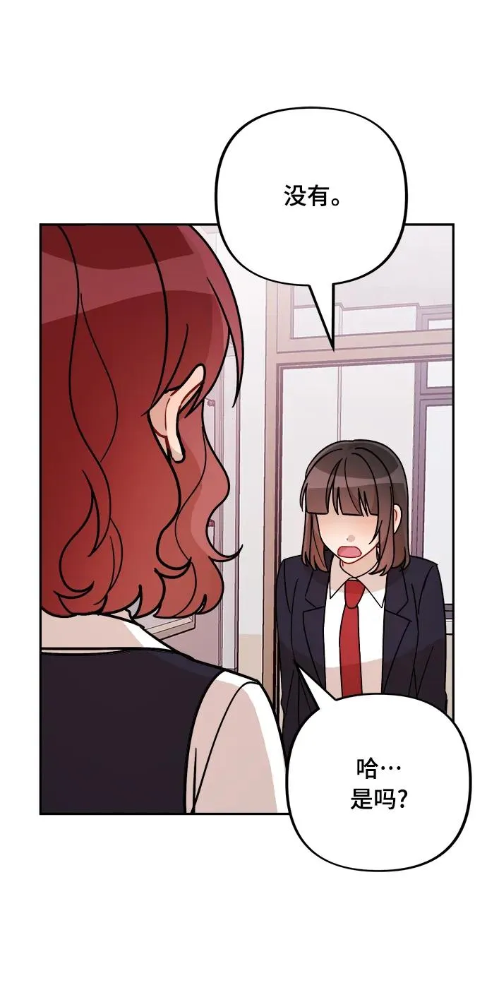 第24话 第36页