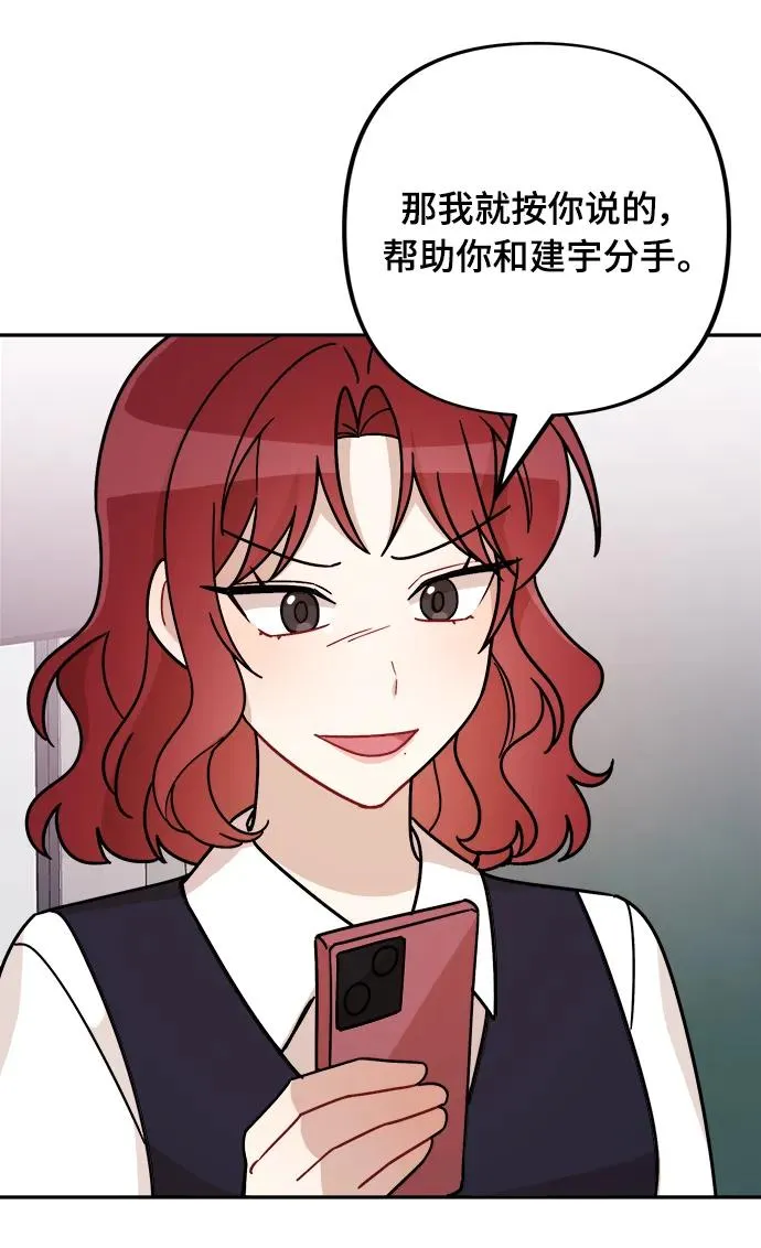 第24话 第37页