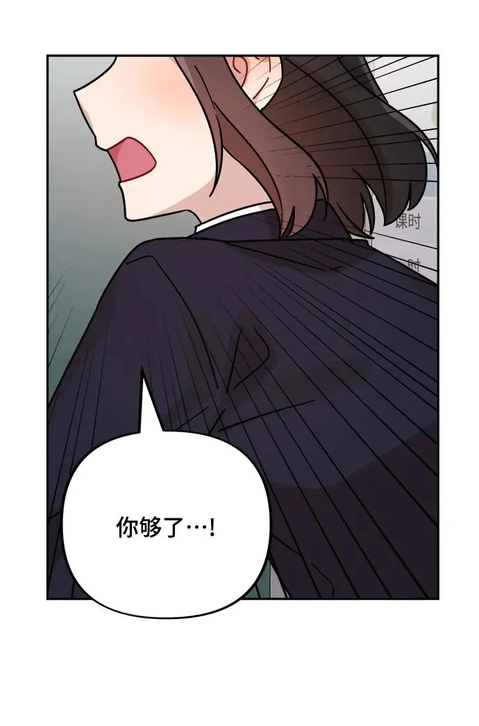 第24话 第41页
