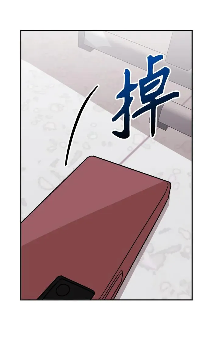 第24话 第43页