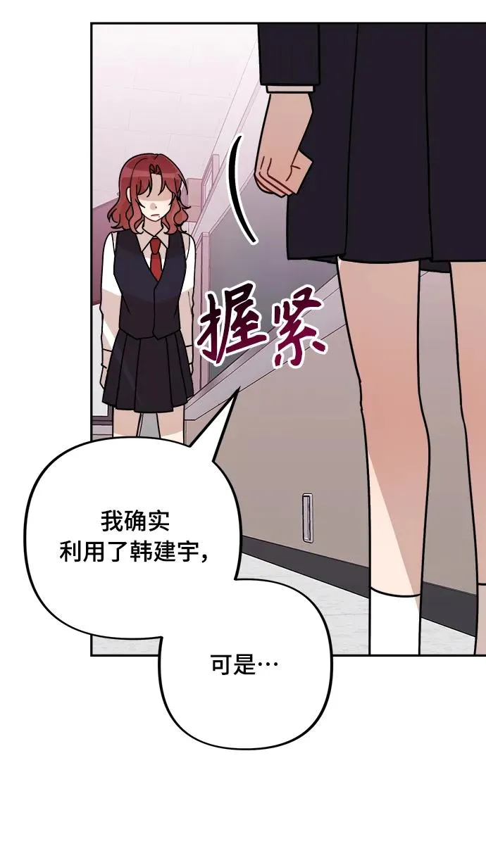 第24话 第46页