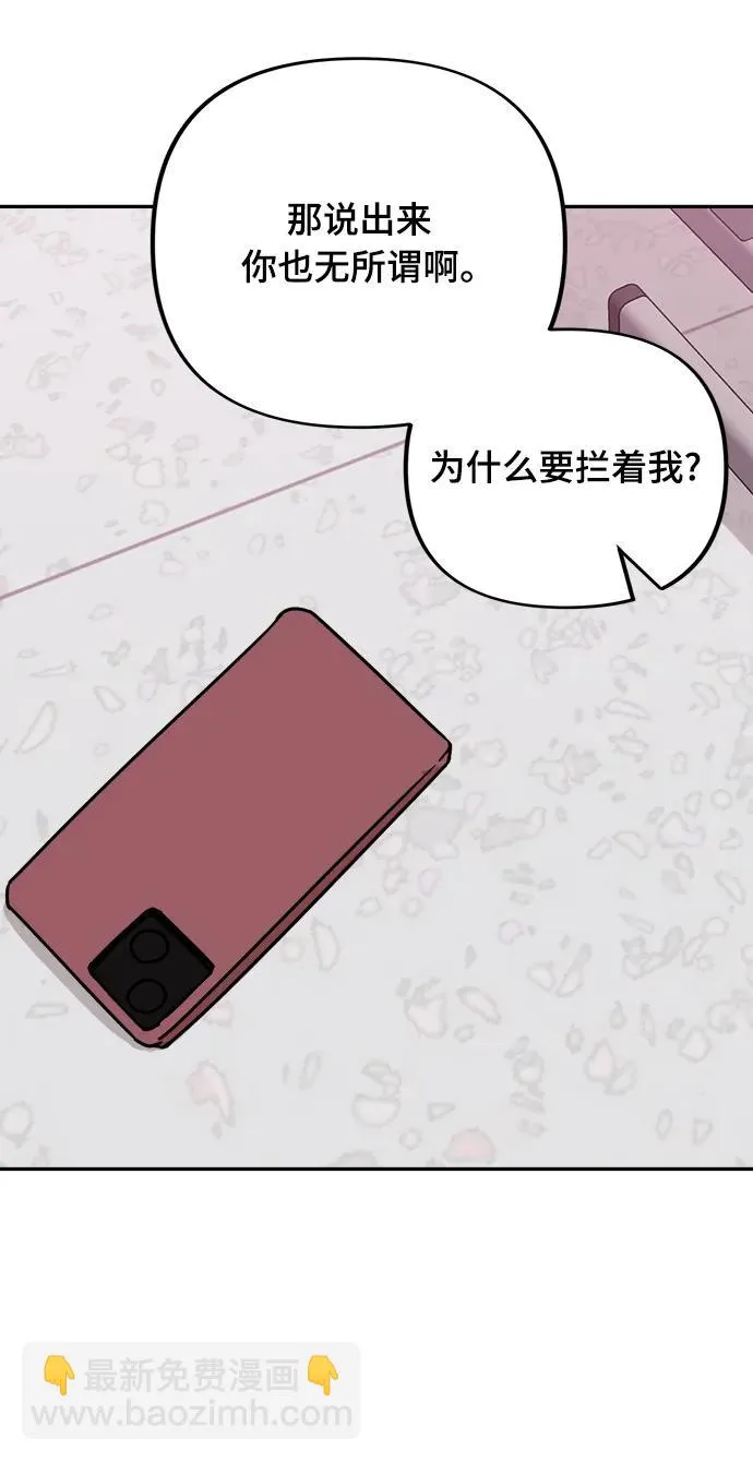 第24话 第47页