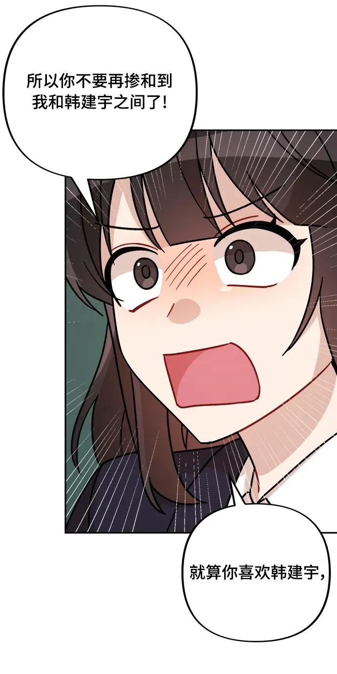 第24话 第52页