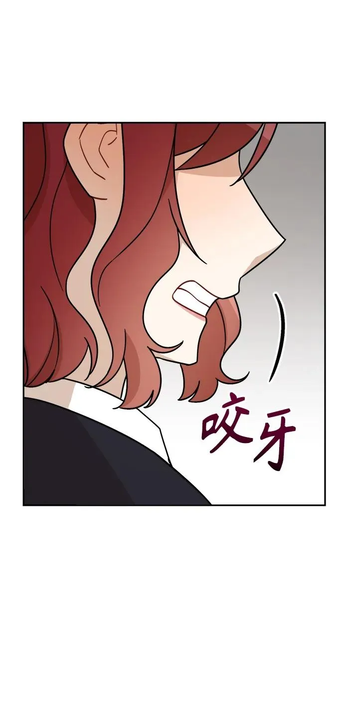 第24话 第54页