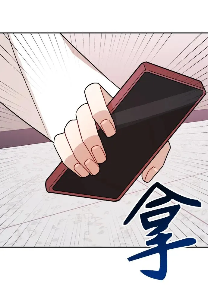 第24话 第55页