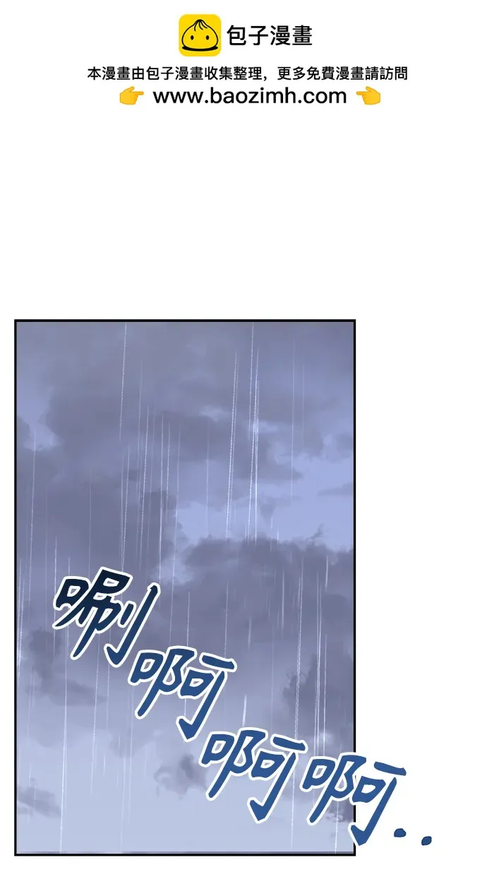 第27话 第2页