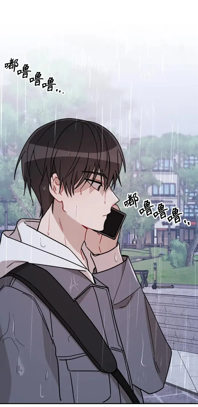 第27话 第3页