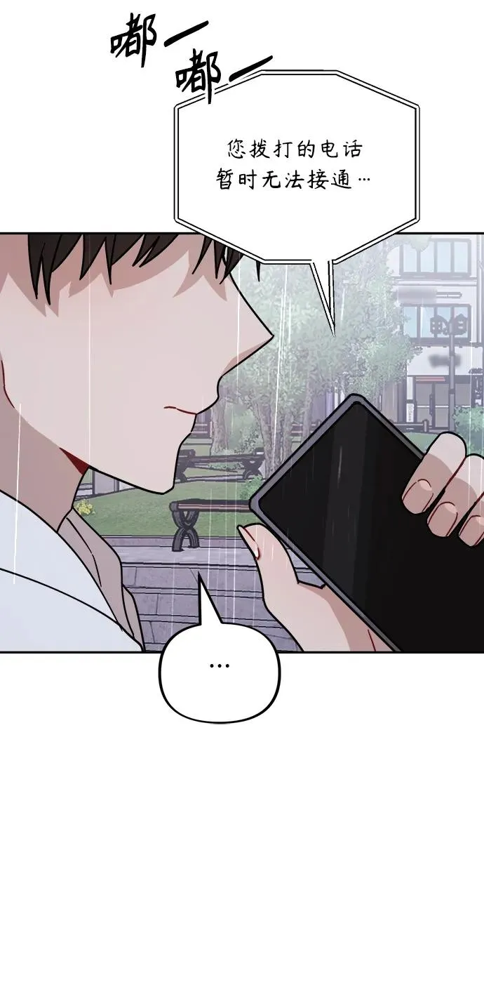 第27话 第4页