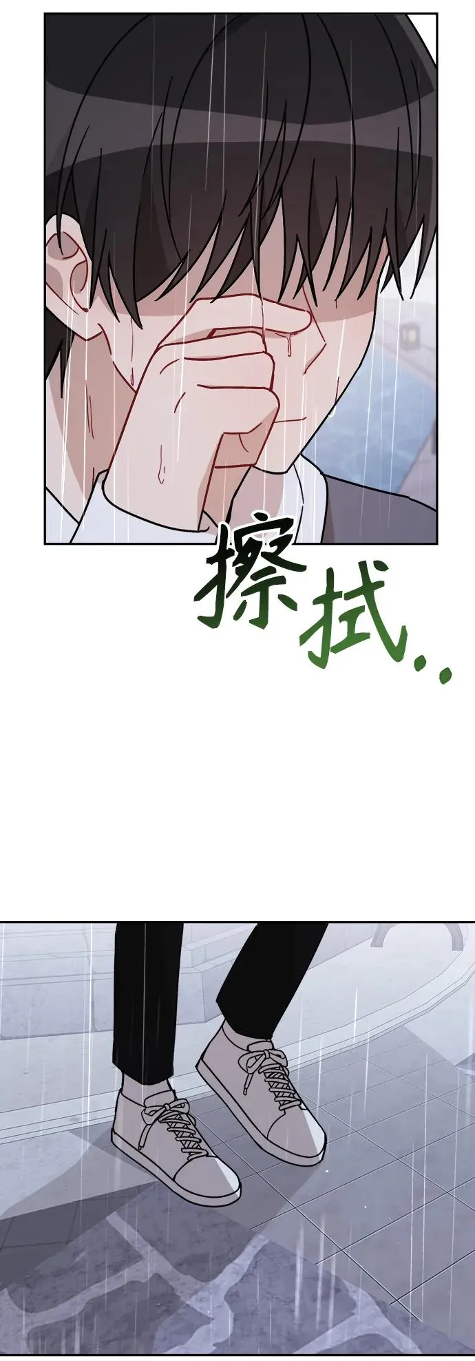 第27话 第5页