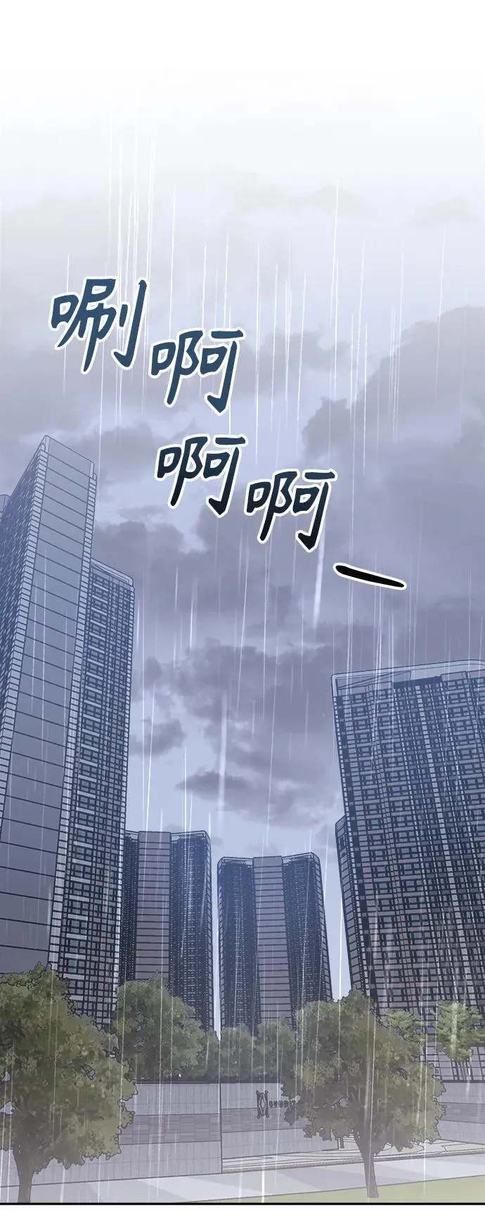 第27话 第7页
