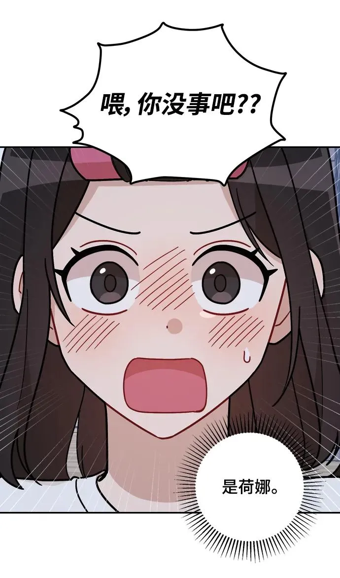 第27话 第10页