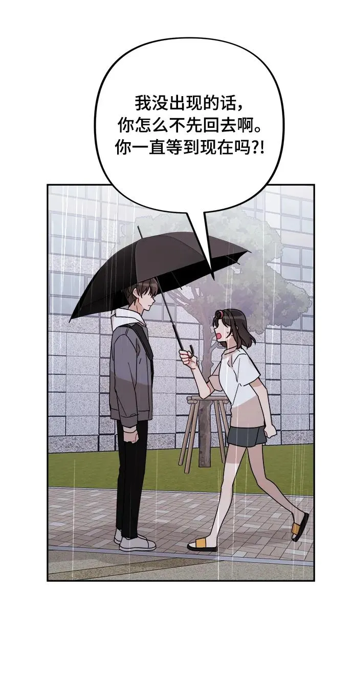 第27话 第11页