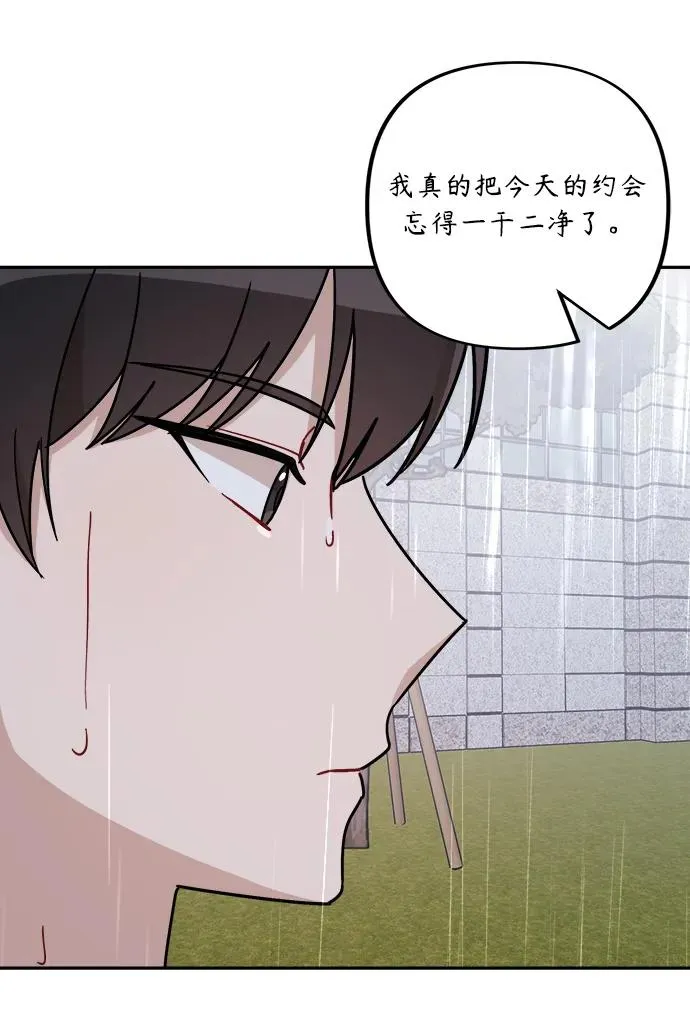 第27话 第12页