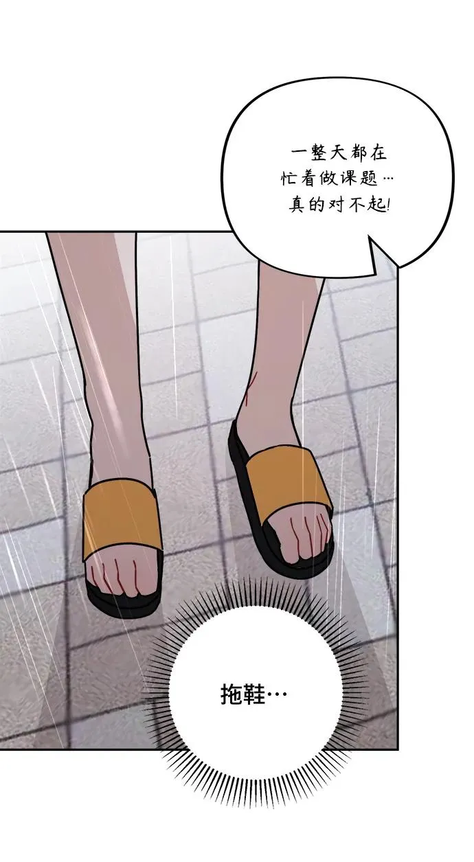 第27话 第13页