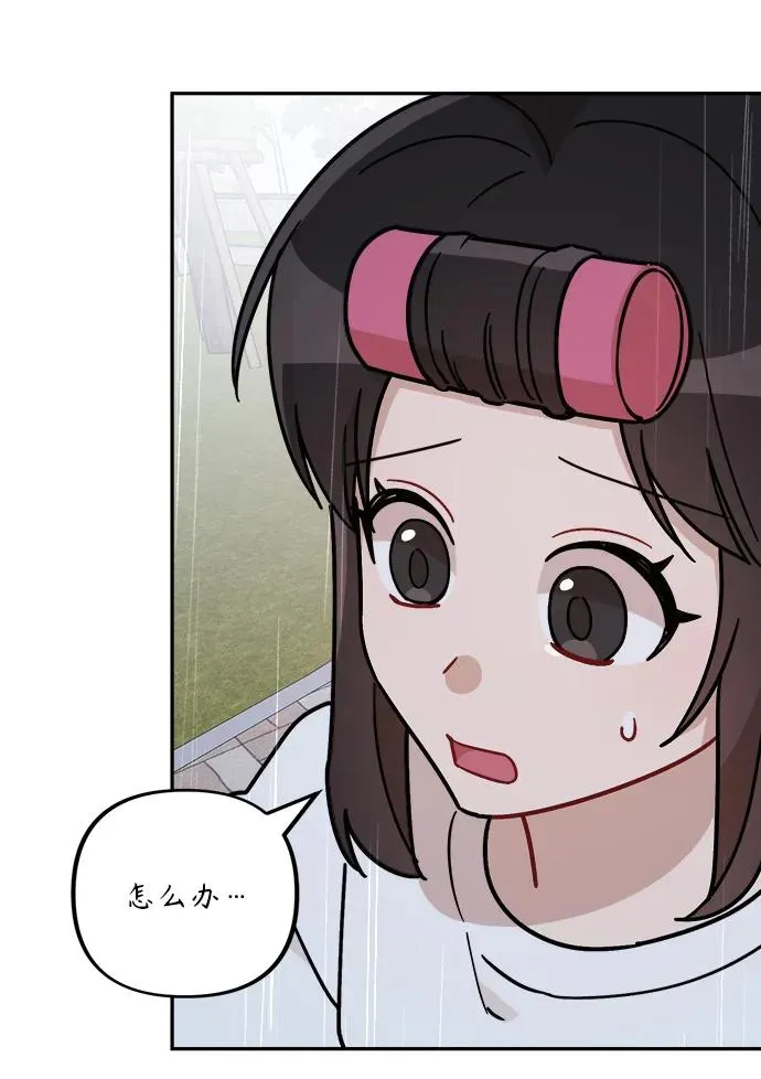第27话 第14页
