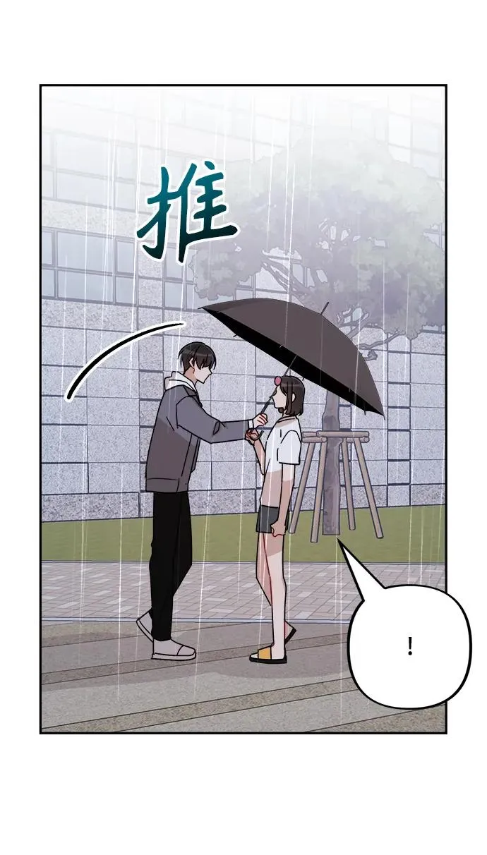 第27话 第16页