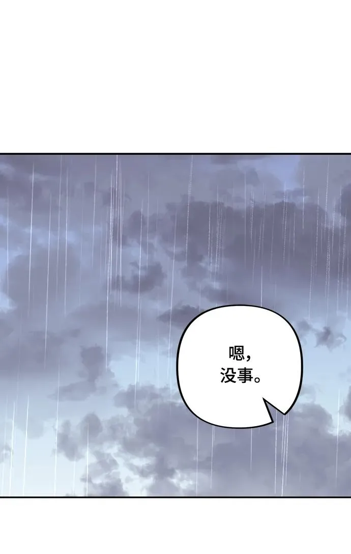 第27话 第18页