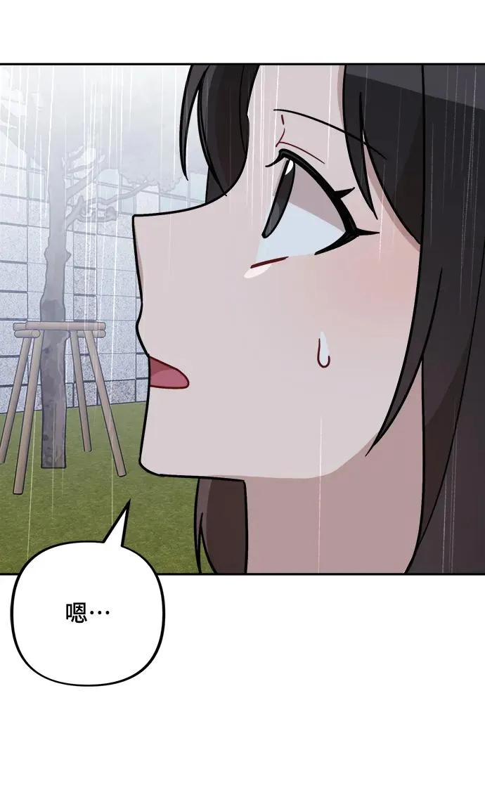 第27话 第20页