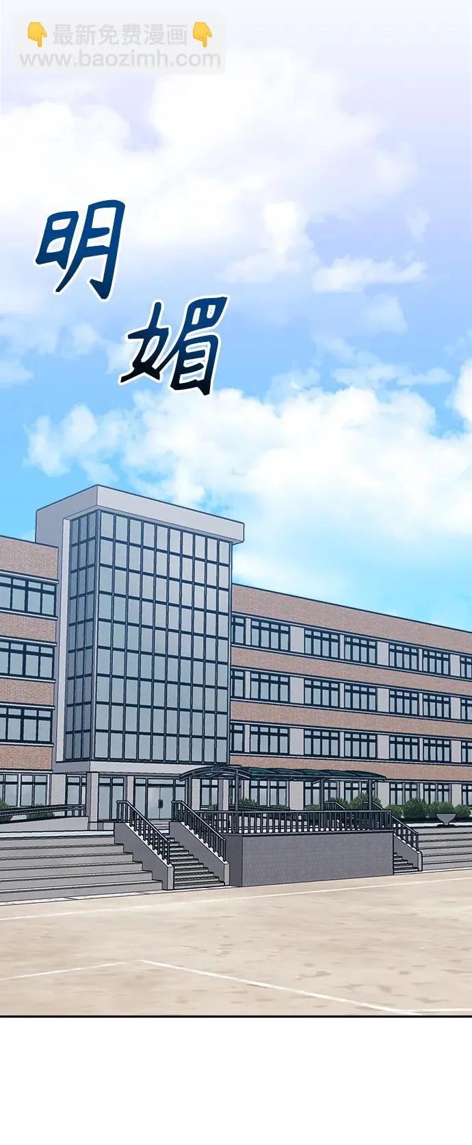 第27话 第23页
