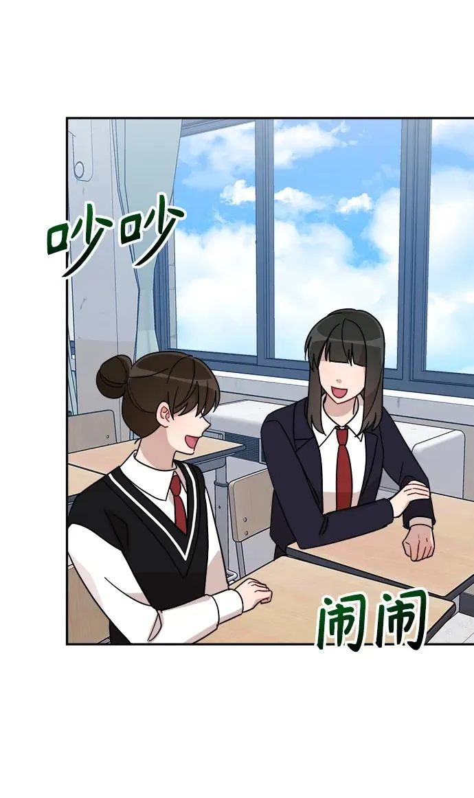 第27话 第24页
