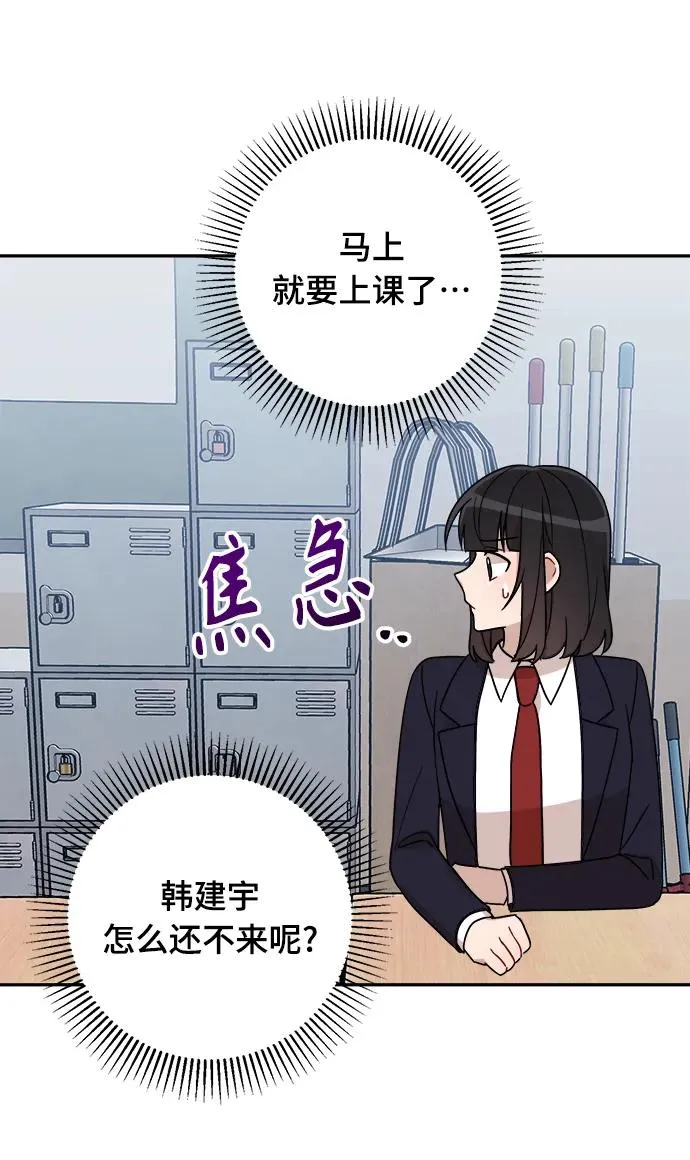 第27话 第26页