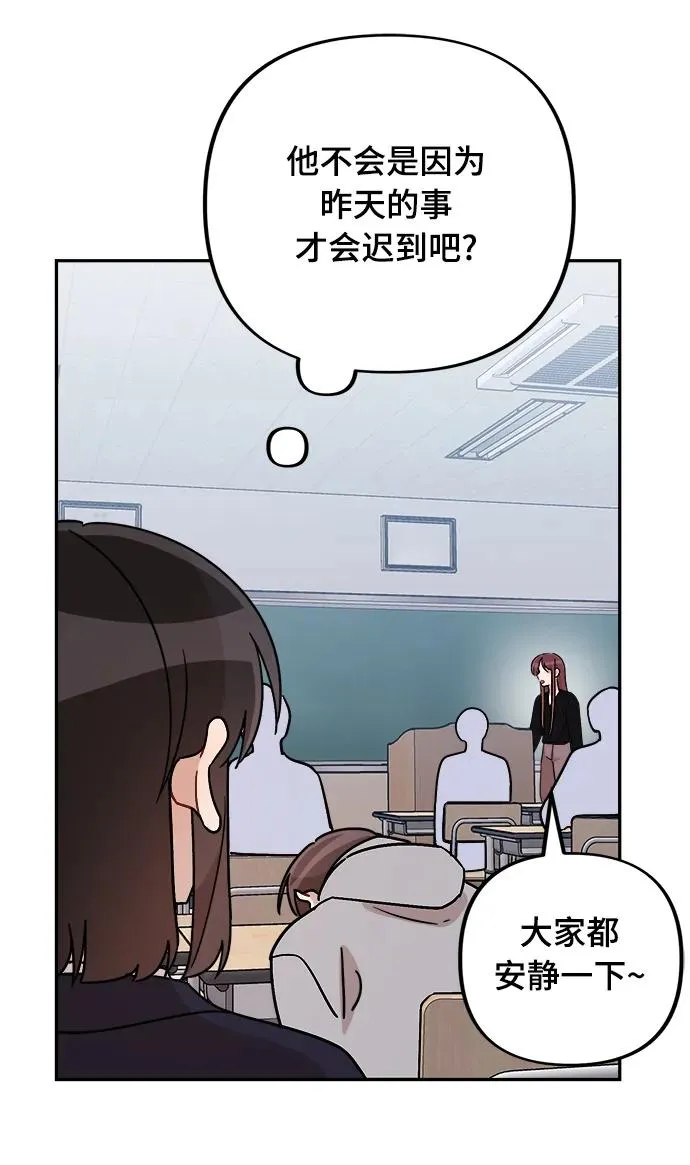 第27话 第30页