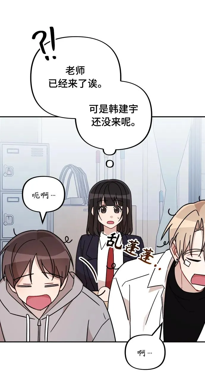 第27话 第31页