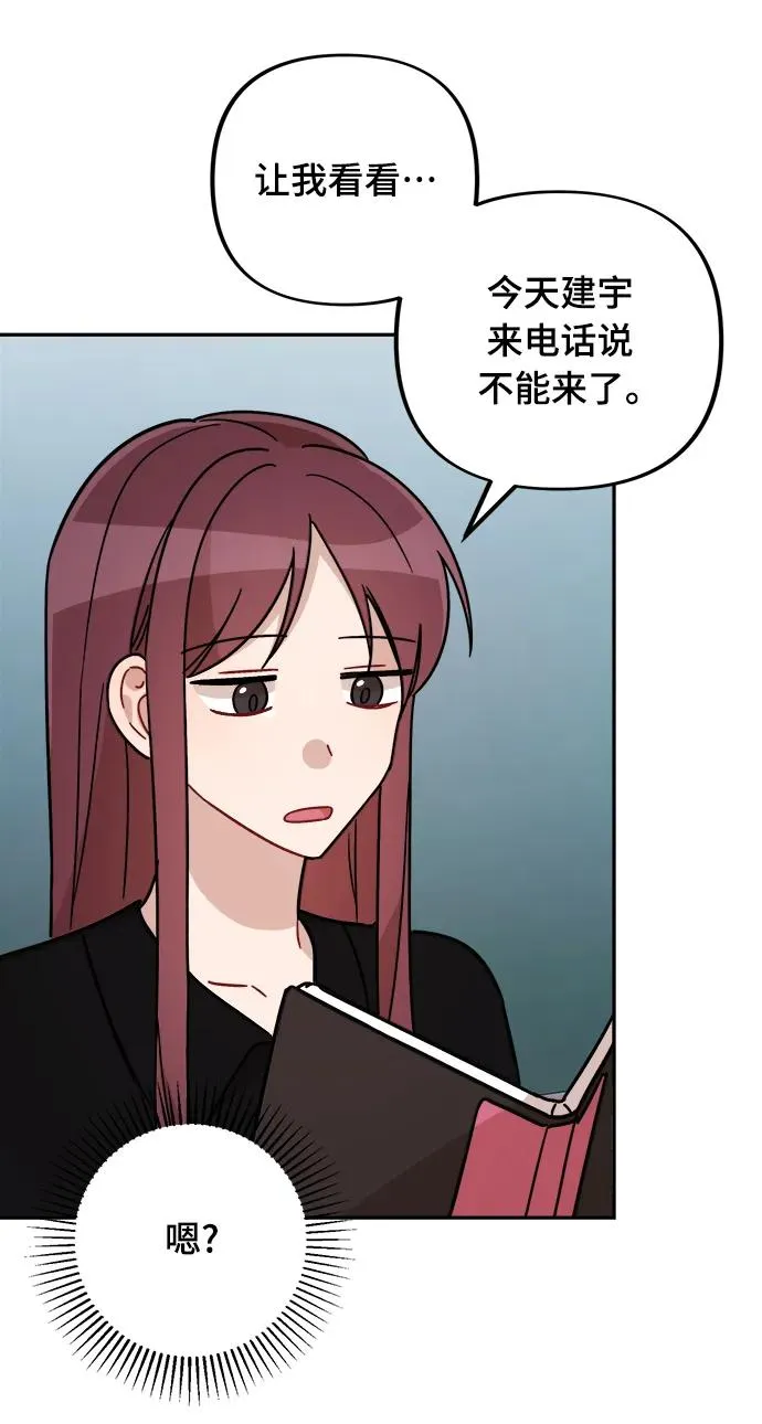 第27话 第32页