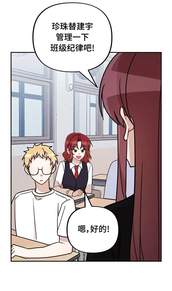 第27话 第33页