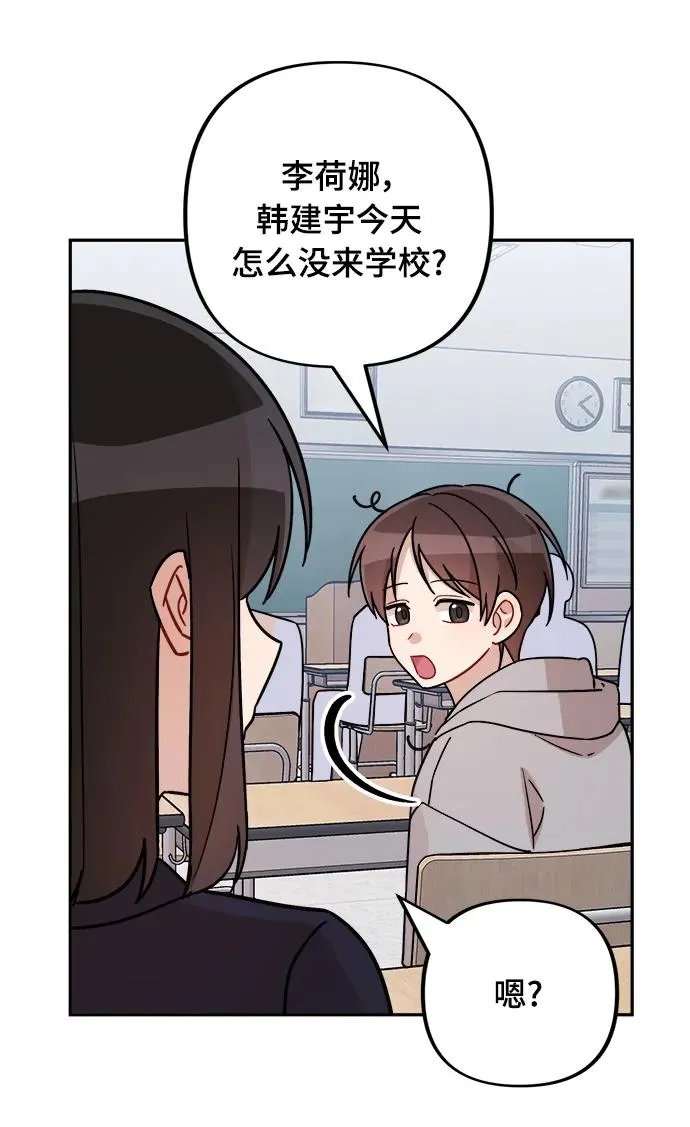 第27话 第35页
