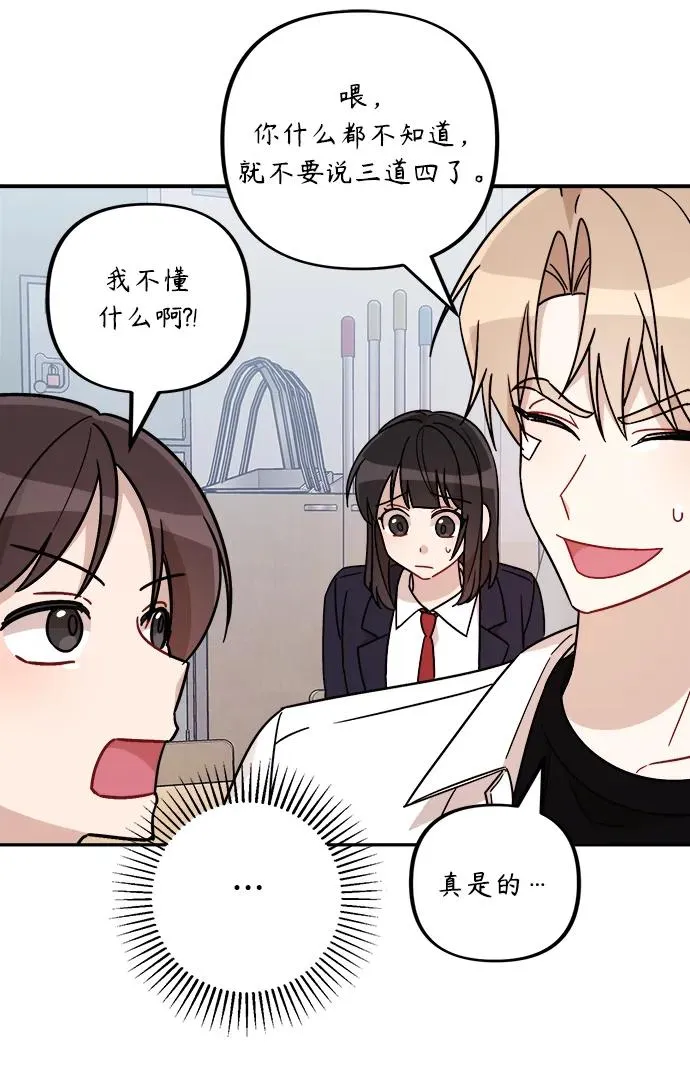 第27话 第37页