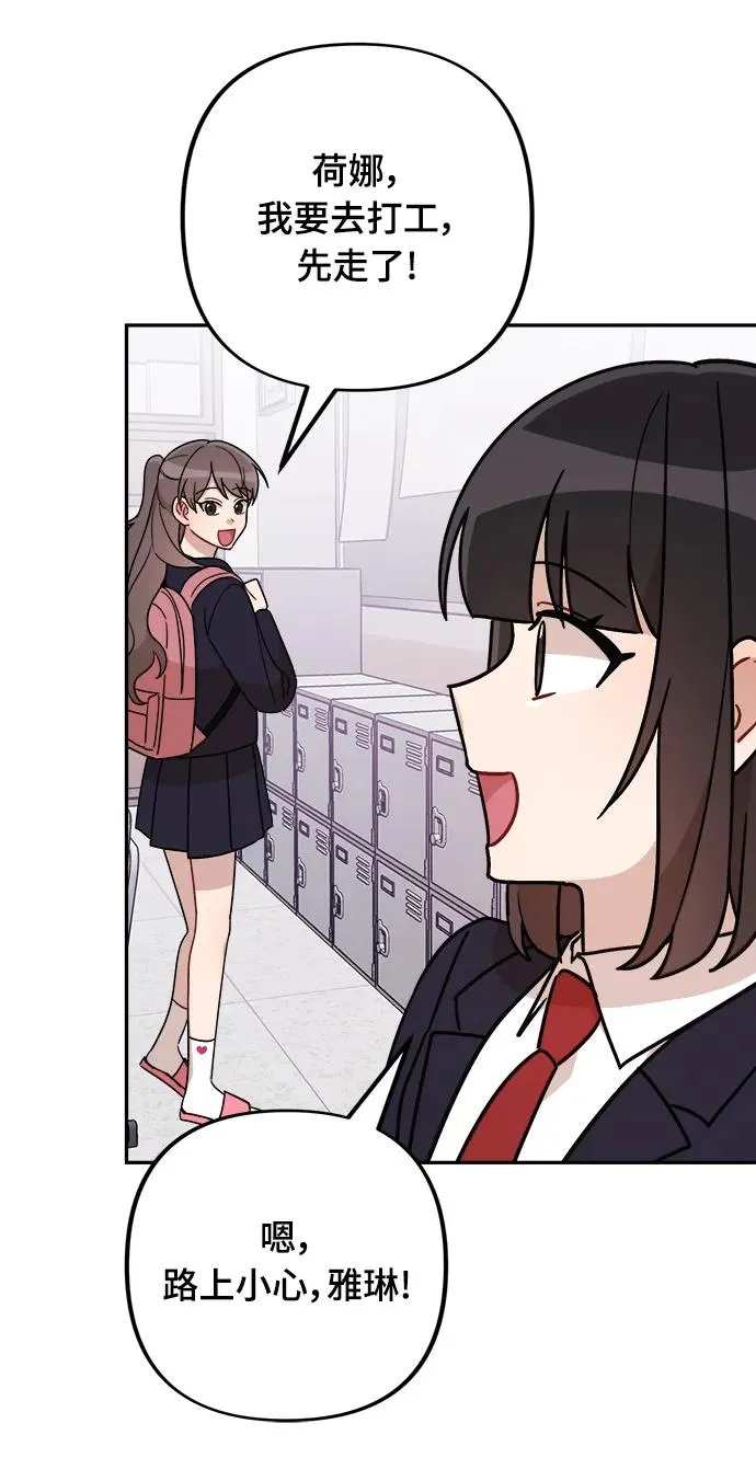 第27话 第41页